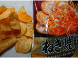 「山芳製菓 ポテトチップス ねぎ焼豚味 袋62g」のクチコミ画像 by たむこーさん