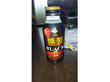 「KIRIN ファイア 燻製ブラック 缶400g」のクチコミ画像 by 朝子 水野さん