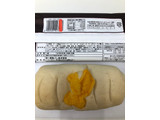 「第一パン スモークチーズパン 袋1個」のクチコミ画像 by ナツメグシナモンさん