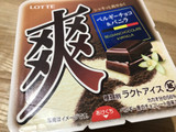 「ロッテ 爽 ベルギーチョコ＆バニラ カップ185ml」のクチコミ画像 by SweetSilさん