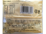 「ヤマザキ チーズスフレサンド 3種のチーズ入りクリーム 袋1個」のクチコミ画像 by ポロリさん