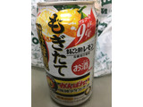「アサヒ もぎたて まるごと搾りレモン がんばれ！阪神タイガースデザイン缶 缶350ml」のクチコミ画像 by ビールが一番さん