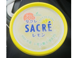 「FUTABA サクレ レモン カップ200ml」のクチコミ画像 by モーパパさん