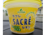 「FUTABA サクレ レモン カップ200ml」のクチコミ画像 by モーパパさん