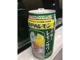 「タカラ 寶 極上レモンサワー 瀬戸内レモン 缶350ml」のクチコミ画像 by ビールが一番さん