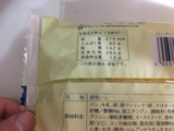 「ヤマザキ フレンチトースト ハムチーズ 袋1個」のクチコミ画像 by おむちゃんさん