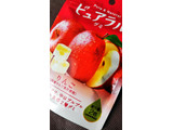 「カバヤ ピュアラルグミ りんご 袋45g」のクチコミ画像 by レビュアーさん