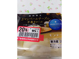 「モンテール 小さな洋菓子店 カマンベールチーズの手巻きロール 袋2個」のクチコミ画像 by モグほっぺのゆんさん