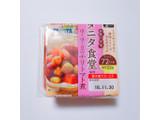 「マルヤナギ タニタ食堂監修 ほくほく豆のチリトマト煮 パック71g×2」のクチコミ画像 by レビュアーさん