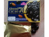 「トップバリュ アーモンドチョコレート ビター カカオ70％ 箱70g」のクチコミ画像 by あづみゆさん