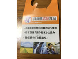 「沢の鶴 兵庫県播州産 山田錦 生貯蔵酒 瓶300ml」のクチコミ画像 by ビールが一番さん