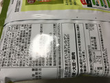 「カルビー 堅あげポテト きざみ柚子こしょう味 袋60g」のクチコミ画像 by レビュアーさん