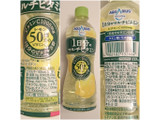 「コカ・コーラ アクエリアス 1日分のマルチビタミン ペット500ml」のクチコミ画像 by MAA しばらく不在さん