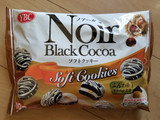 「YBC ノアール ソフトクッキー モンブラン 袋10個」のクチコミ画像 by リぃさんさん