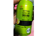 「サッポロ チューハイ 99.99 クリアグレープフルーツ 缶350ml」のクチコミ画像 by シナもンさん