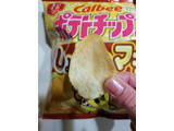 「カルビー ポテトチップス しょうゆマヨ 袋60g」のクチコミ画像 by リぃさんさん