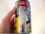 「サントリー ‐196℃ ストロングゼロ トリプルレモン 缶350ml」のクチコミ画像 by 京都チューハイLabさん