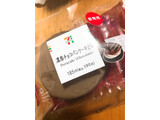 「セブン-イレブン 濃厚チョコパンケーキどら」のクチコミ画像 by みぃぃぃさん