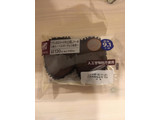 「ローソン NL ブランのスイートチョコ蒸しケーキ ベルギーチョコ使用 2個」のクチコミ画像 by レビュアーさん