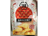 「湖池屋 KOIKEYA PRIDE POTATO KOIKEYA PRIDE POTATO 海老のかき揚げ 袋60g」のクチコミ画像 by レビュアーさん