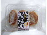 「明日香野 あんバター焼き餅」のクチコミ画像 by rikichiさん