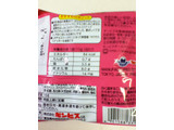 「ギンビス ミニしみチョココーンクリスプ いちご味 袋15g」のクチコミ画像 by こぺぱんさん