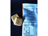 「セブンプレミアム スイートポテト味のひとくち焼きショコラ 袋40g」のクチコミ画像 by レビュアーさん