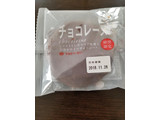 「タカキベーカリー チョコレーヌ 袋1個」のクチコミ画像 by リぃさんさん