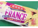 「神戸屋 安納いも＆ホイップフランス 袋1個」のクチコミ画像 by yusさん