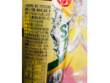「サントリー ‐196℃ ストロングゼロ 柚子ダブル 缶350ml」のクチコミ画像 by シナもンさん