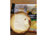 「Pasco 北海道チーズの濃厚タルト 袋1個」のクチコミ画像 by ぷりん姫さん