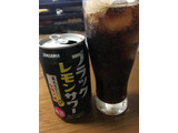 「サンガリア ブラックレモンサワー 缶350ml」のクチコミ画像 by ビールが一番さん