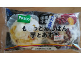 「Pasco 国産小麦のもちっと蒸しぱん 芋とあずき 袋2個」のクチコミ画像 by ごま豆腐さん