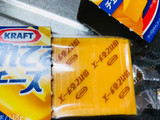 「クラフト 切れてるチーズ チェダー 箱148g」のクチコミ画像 by シナもンさん