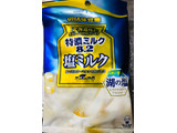 「UHA味覚糖 特濃ミルク8.2 塩ミルク 袋94g」のクチコミ画像 by シナもンさん