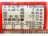 「マルハニチロ マルハ 1秒OPEN！ おいしいおさかなソーセージ 75g4本 袋300g」のクチコミ画像 by Pチャンさん