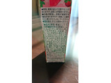 「カゴメ 野菜生活100 愛知いちじくミックス パック195ml」のクチコミ画像 by レビュアーさん