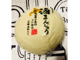 「ヤマザキ 酒饅頭 北海道産小豆のこしあん 袋1個」のクチコミ画像 by シナもンさん