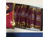 「江崎グリコ ポッキー 午後の贅沢 ショコラ 袋2本×10」のクチコミ画像 by おむちゃんさん