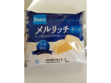 「Pasco メルリッチ チーズ 袋1個」のクチコミ画像 by リぃさんさん