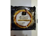 「神戸スゥィーツ 神戸プレミアムロールケーキ 袋1個」のクチコミ画像 by リぃさんさん