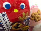 「東ハト キャラメルコーン 桔梗信玄餅味」のクチコミ画像 by SweetSilさん