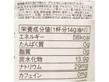 「無印良品 好みの濃さで味わう ブラッドオレンジ＆イタリアンレモン 袋100g」のクチコミ画像 by もみぃさん