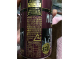 「サントリー ザ・カクテルバー プロフェッショナル モスコミュール 缶350ml」のクチコミ画像 by シナもンさん