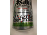 「アサヒ スーパードライ ラグビーのまち 東大阪ラベル 缶350ml」のクチコミ画像 by ビールが一番さん