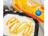 「モンテール 小さな洋菓子店 たっぷりクリームのプリンケーキ パック1個」のクチコミ画像 by シナもンさん