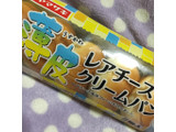「ヤマザキ 薄皮 レアチーズクリームパン 袋5個」のクチコミ画像 by まえ子んさん