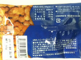 「オーバーシーズ USA ハニーローストピーナッツ 袋60g」のクチコミ画像 by こぺぱんさん