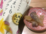 「南信州菓子工房 しっとりやわらか さつまいもグラッセ 袋40g」のクチコミ画像 by SweetSilさん