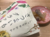 「南信州菓子工房 しっとりやわらか さつまいもグラッセ 袋40g」のクチコミ画像 by SweetSilさん